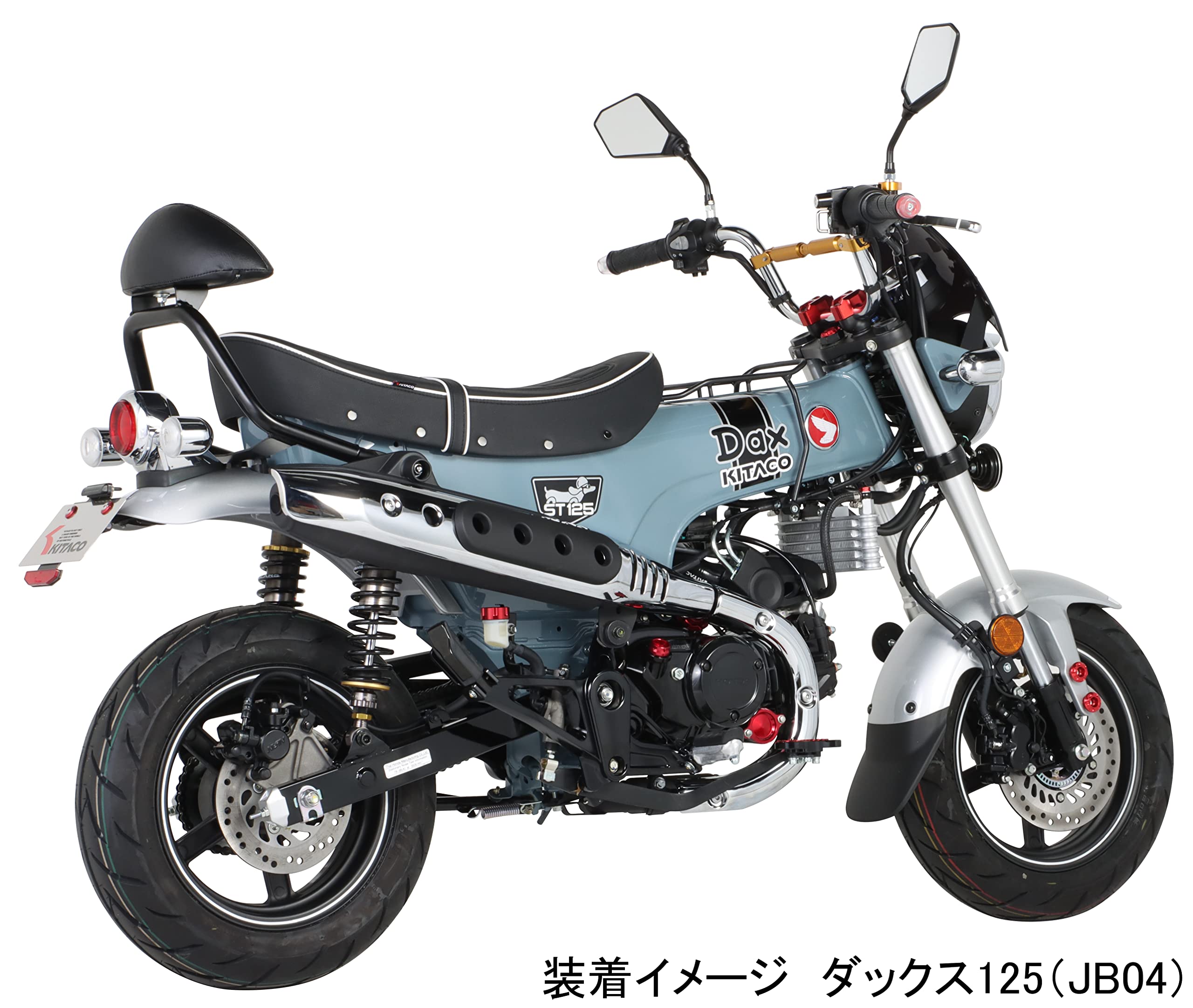 Amazon.co.jp: キタコ(KITACO): ダックス125（JB04/JB06）パーツ特集